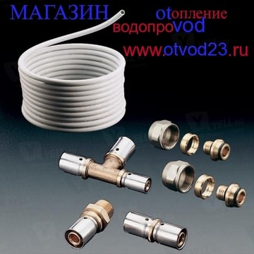 Магазин ОТВОД фото 1