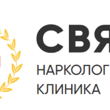Клиника &quot;Свято&quot; в Санкт-Петербугре фото 1