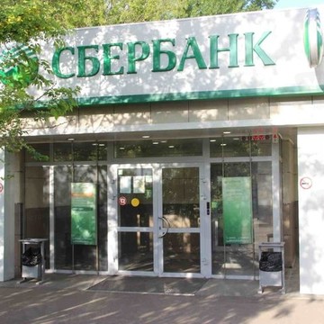 Банкомат Восточно-Сибирский банк Сбербанка России, Красноярское городское отделение №161 на проспекте Металлургов фото 1