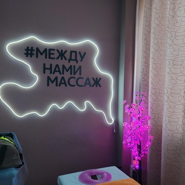 Массажный кабинет Мгновения спокойствия фото 2