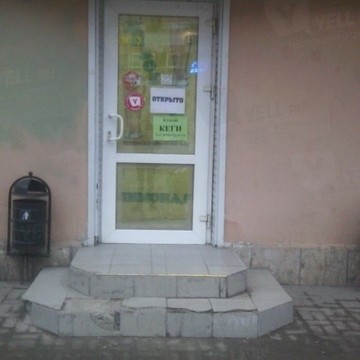 Пенное на проспекте Ленина фото 1