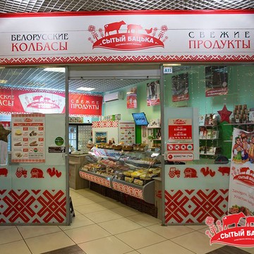 Федеральная сеть фирменны магазинов белорусски продуктов &quot;Сытый Бацька&quot; фото 3
