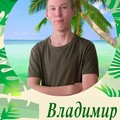 Фотография специалиста Владимир Мастер