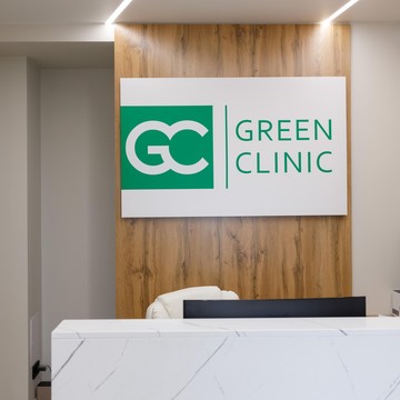 Стоматология Green Clinic фото 1