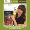 Фотография специалиста Козлова Олеся