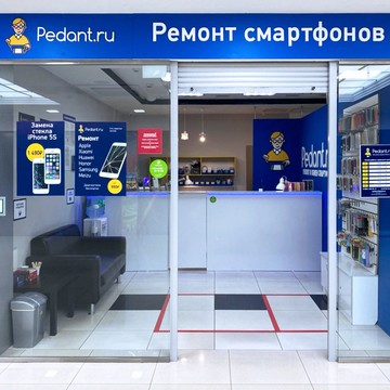 Сервисный центр Pedant.ru на улице Петра Смородина фото 3
