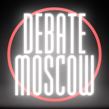 Образовательный центр Debate Moscow фото 1