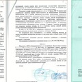 Фотография специалиста Петрова Ольга Вячеславовна