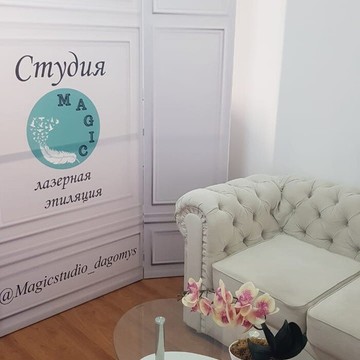 Студия лазерной эпиляции Magic Studio на улице Кирова фото 2