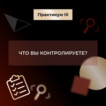 Институт Интегрального тренинга фото 1