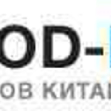 Perevod-Kit,.бюро переводов китайского языка фото 1