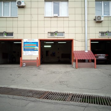 Автомойка Самомойка 24 фото 2
