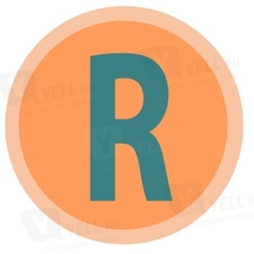 ROUNDTRIP фото 1