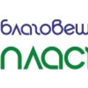 Производственно-складская база Благовещенский пластик на улице 50 лет Октября фото 1
