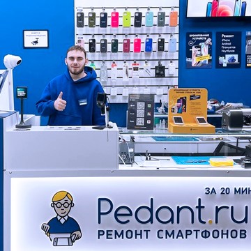 Сервисный центр Pedant.ru фото 2