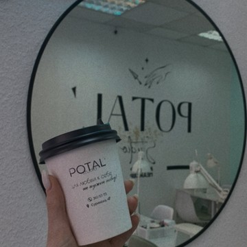 Potal’ studio фото 2