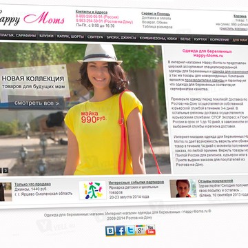 Happy-Moms.ru, интернет магазин для беременных в Питере фото 1