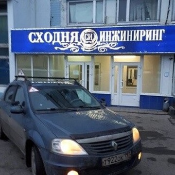 Автомотошкола Универ Авто фото 1