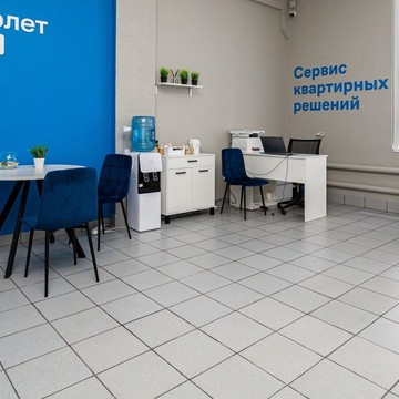 Самолет Плюс фото 1