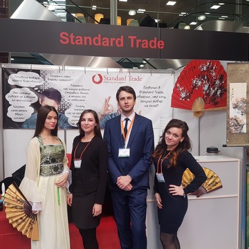 Standart trade. ТРЕЙД стандарт. Standard trade компания. ТРЕЙД фото. Стандарт ТРЕЙД фото офиса.