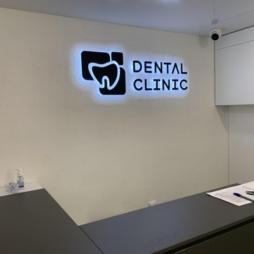 Стоматология Dental Clinic фото 3