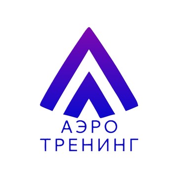 Аэротренинг фото 1