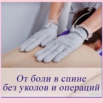 Массажный салон в Академическом районе фото 3