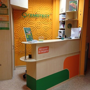 Лаборатория Гемотест на Лукинской улице фото 1