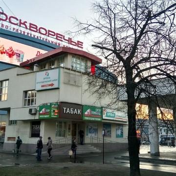 remmob-Каширская на Варшавской (ш Каширское д 26Г) фото 1