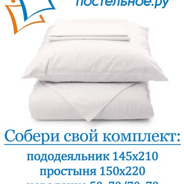 Магазин Хорошее постельное на улице Покрышкина фото 2