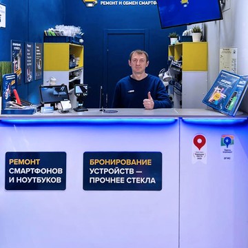 Сервисный центр Pedant.ru на Петропавловской улице фото 2