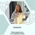 Фотография специалиста Санатуллина Рамиля