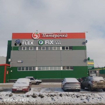 Фитнес клуб FLEX фото 2