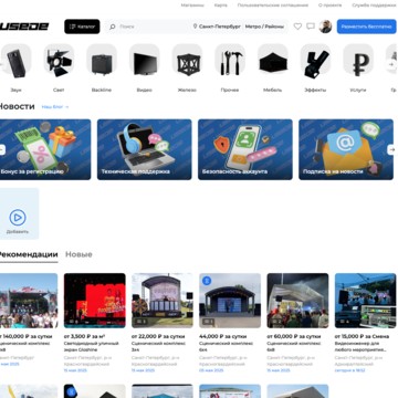 Usede.ru фото 1