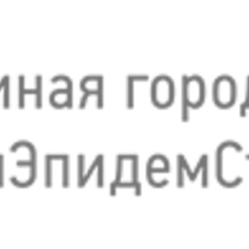 Санитарная эпидемиологическая станция ПаразитЭксперт на Дмитровском шоссе фото 1