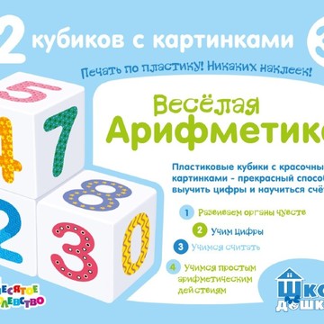 Десятое Королевство - Тридевятое царство фото 1