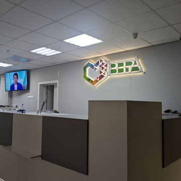 Лечебно-диагностический центр Вера фото 1