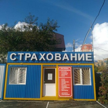 Страховое агентство Гарант-полис фото 1