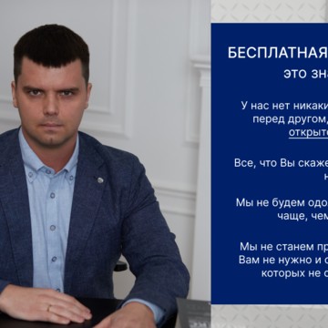 Банкротное агентство Дмитрия Зырянова фото 3