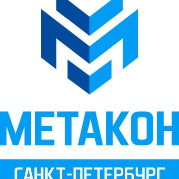 СПб - Метакон фото 1
