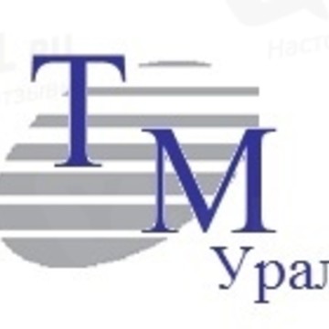 ТМ - Урал фото 1