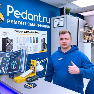 Сервисный центр Pedant.ru на проспекте Ленина, 99 фото 2