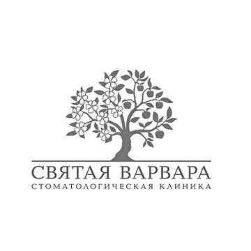 Стоматологическая клиника &quot;Святая Варвара&quot; фото 1