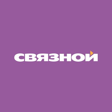 Связной в Невском районе фото 1
