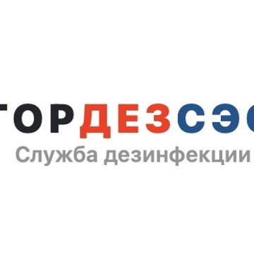 Гордезсэс Одинцово фото 1