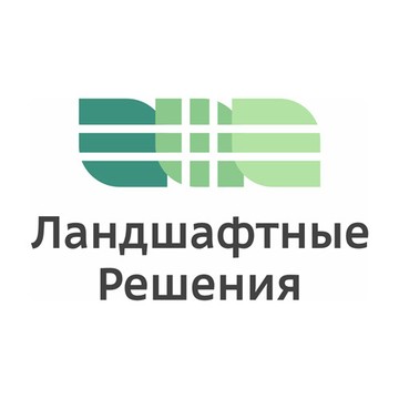 Ландшафтные решения фото 1