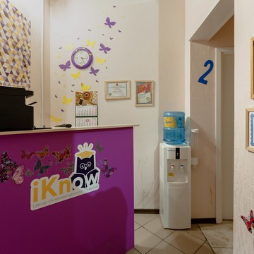 Центр интеллектуального развития Iknow в Кудрово фото 2