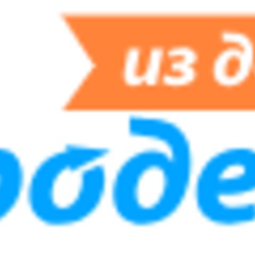 МФК Быстроденьги Новочебоксарск фото 1