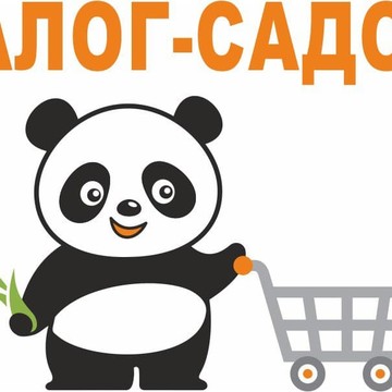Каталог Садовод фото 2