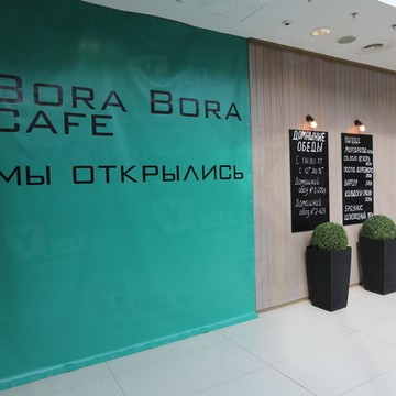 Ресторан &amp; кофейня Bora Bora Cafe в Южном Орехово-Борисово фото 1